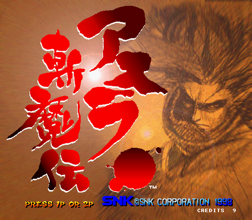 Samurai Shodown: Warrior's Rage + Samurai Spirits 2: Asura Zanmaden